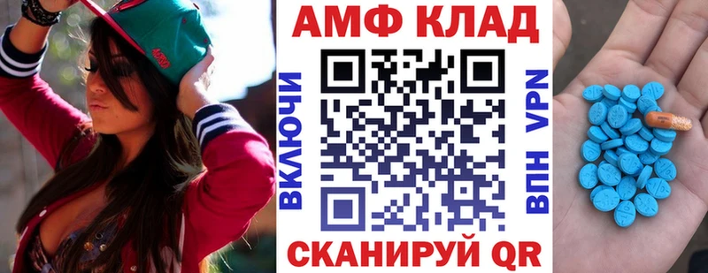 KRAKEN ссылки  Кашин  Amphetamine VHQ  даркнет сайт 