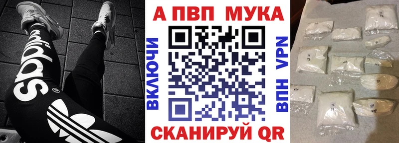 A PVP кристаллы  ссылка на мегу как войти  Кашин 