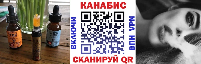 Печенье с ТГК конопля  Кашин 