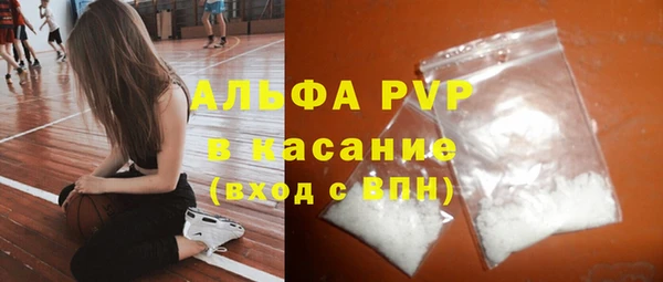 Альфа ПВП Лихославль