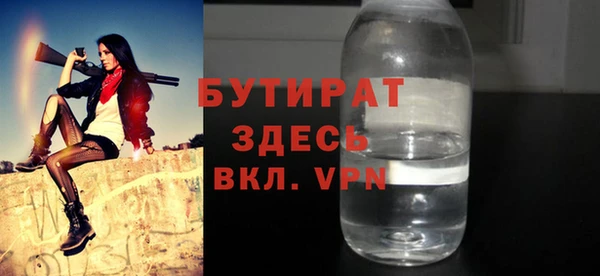 mix Лиски
