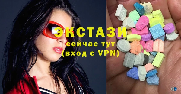 ECSTASY Липки