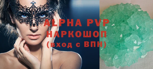 Альфа ПВП Лихославль