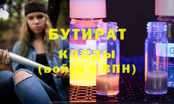 Альфа ПВП Лихославль