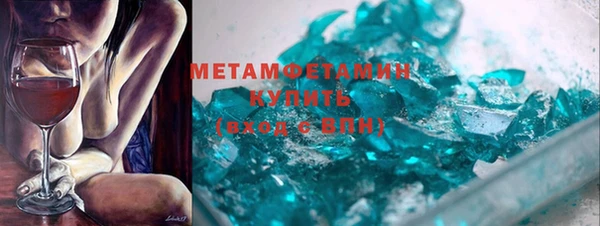 героин Покровск