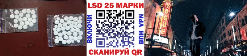LSD-25 экстази кислота  маркетплейс состав  Кашин 