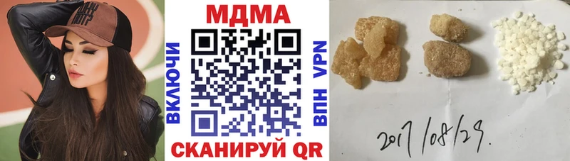 MDMA молли  Кашин 