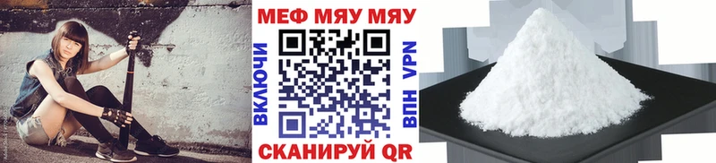 Мефедрон VHQ  Кашин 