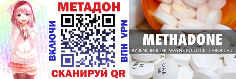 Метадон мёд  дарк нет телеграм  Кашин 