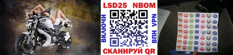 OMG ONION  Кашин  Марки NBOMe 1,5мг 
