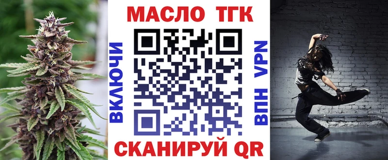 кракен зеркало  Кашин  ТГК жижа  купить наркотики сайты 
