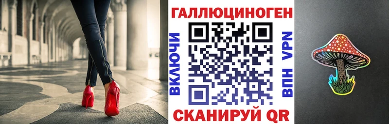Псилоцибиновые грибы Magic Shrooms  Кашин 